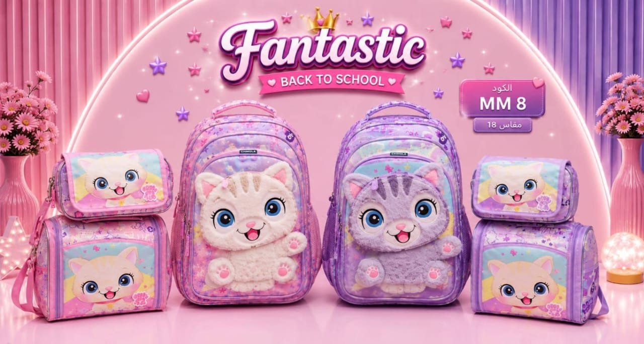 Magica Executive CEO Backpack #258